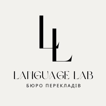 Бюро Перекладів в Черкасах, Києві - Україна. Переклад більш ніж на 30 мов. 12 років на ринку, спеціалісти з багаторічним досвідом.